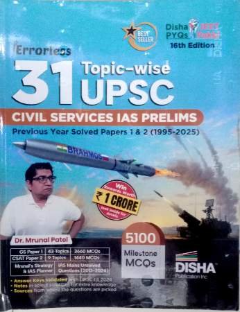 UPSC
