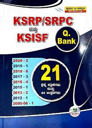 KSRP / SRPC and KSIF Q-Bank 21 papers unnathi prakashana