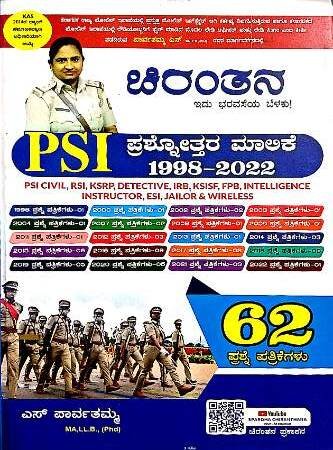 Chiranthana PSI question bank 62 papers