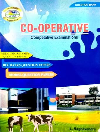 Co-operative Competative Examinations Question Bank | L Raghavendra