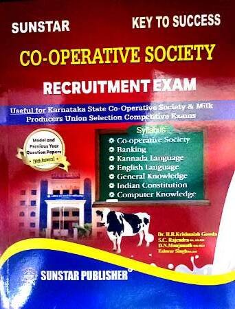 Co-operative Society Recruitment exam | Sunstar Publications