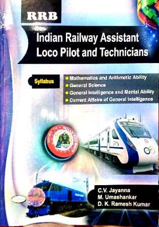 RRB Indian Railway Assistant loco pilot and technicians | Sapna Publications