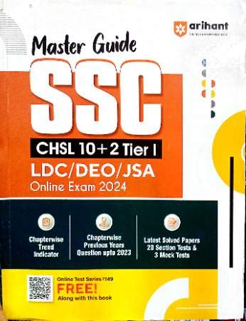 Arihant - master guide SSC CHSL 10+2 tier-1