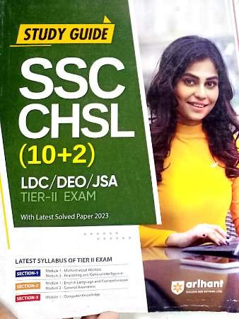 Arihant - Study Guide SSCCHSL (10+2) tire-2 exam