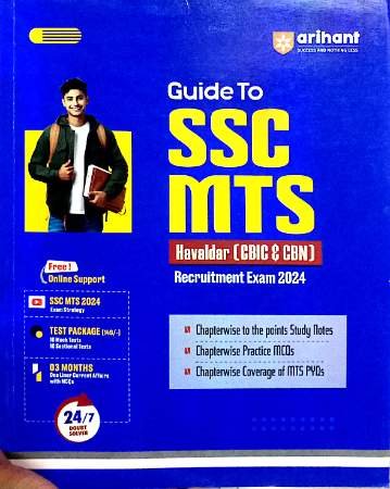 Arihant - Guide to SSC MTS Havaldar ( CBIC & CBN )
