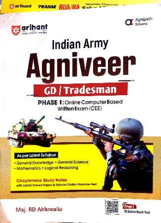 Arihant - Indian Army Agniveer GD/Tradesman phase-1