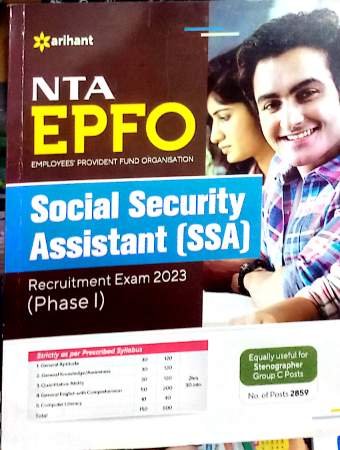 Arihant- NTA EPFO SSA Phase-1