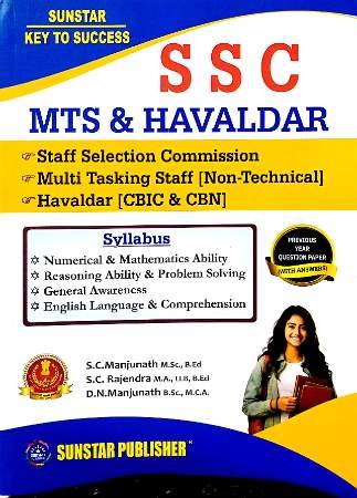 SSC- MTS/Havaldar | Sunstar Publications