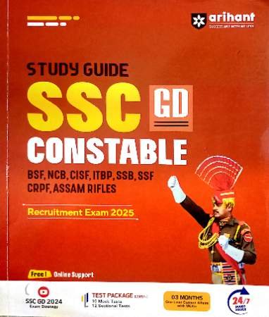 Arihant - Study guide SSC GD Constable