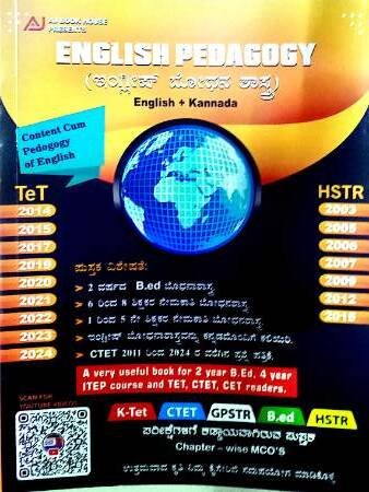 ENGLISH Pedagogy  | Sunitha H R