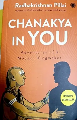 Radhakrishnan Pillai- Chanakya in You   | Jaico Books