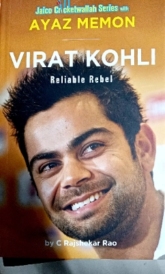 C Rajshekar Rao - Think and win like Virat | Jaico Books