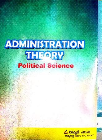 Administration Theory - Political Science   | Rukmini M V