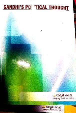 Gandhi's Political Thought  | Rukmini M V