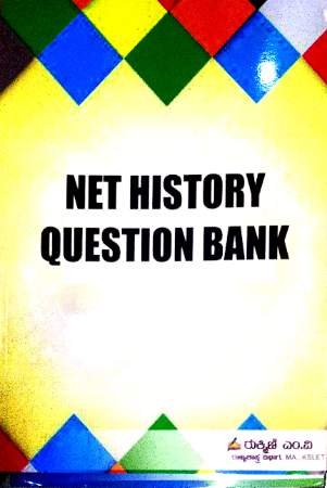 NET History Question Bank | Rukmini M V