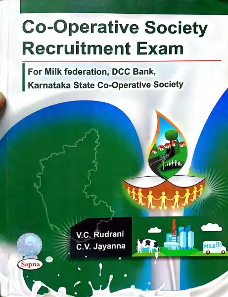 Co-operative society recruitment exam