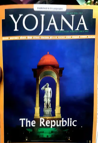 CURRENT AFFAIRS-YOJANA