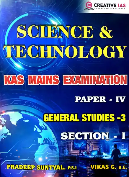 science and technology by vikas