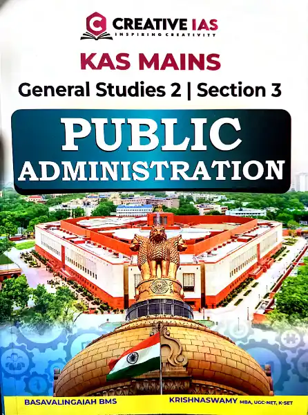 public administrtions by basavalingaiah