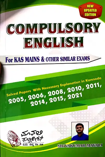 COMPULSORY ENGLISH BY SHIVAKUMAR MAVALI