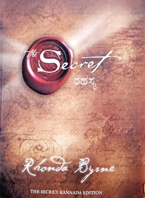 THE SECRET-KANNADA | Rhonda Byrne | Manjul Publishing House