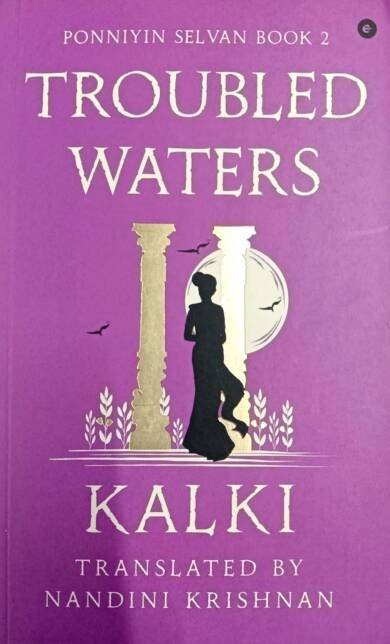 Troubled Waters  KALKI Book-2