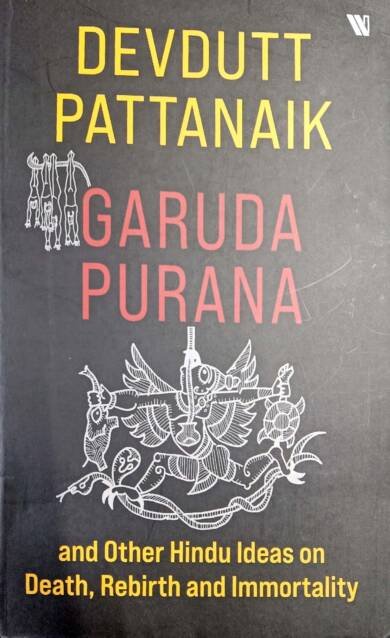 Devdutt Pattanaik - Garuda Purana