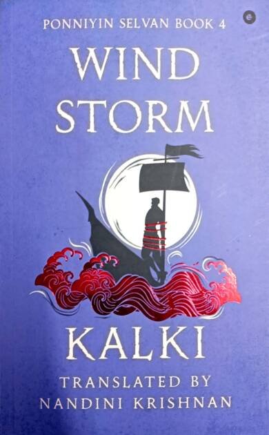 Wind Storm KALKI Book-4