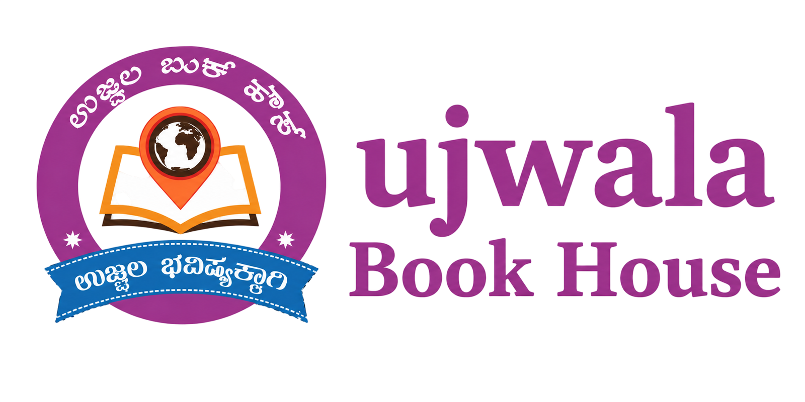 Ujwala Book House