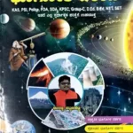 Geography-nakshegala mulaka bhoogola darshana