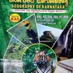 Geography-karnataka geography by shivakumar settihalli