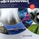 Geography-indian regional and economic geography by ranganath