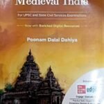Ancient And Medieval History Poonam Dalal Dahiya | Mcgrawhill
