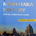 Karnataka History- Vinayaka Andavalli