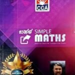 SIMPLE MATHS  | CCA | DR. GURURAJ M BULBHULE ಚಾಣಕ್ಯ ಕರಿಯರ್ ಅಕಾಡೆಮಿ