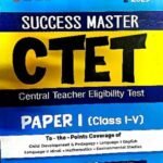 Arihant- CTET Success Master PAPER-1(Class 1-5)