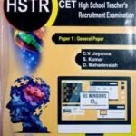 HSTR CET Paper-1 General Paper-Sapna Publications