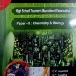 HSTR CET Paper-2 Chemistry & Biology | Sapna Publications