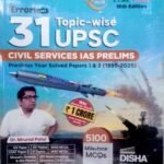 31 Topic-Wise UPSC Previous Years Solved Paper 1&2- DISHA PUBLICATIONS