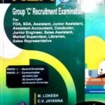 KEA group c Paper 1 and 2 | Sapna Publications