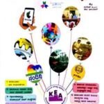 Jnayanasetu KEA new syllabus Jnangangothri publications