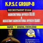 KPSC group B AO and AAO Paper 1 General Knowledge | Sunstar Publication