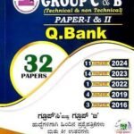 KEA - Group -C and B Q-Bank Unnathi Publications