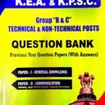 KEA & KPSC Group B & C Technical & NON-Technical posts Question Bank Paper 1& 2