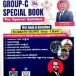 Group-c Special Book  for special syllabus | Shantha Maarga Publications