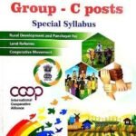 Group- C posts Special Syllabus | Care India Publications