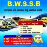 KEA BWSSB Group C Paper 1 and 2 | Sunstar Publications