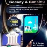 Co-operative Society and Banking Q-Bank Sapna Publications