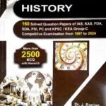 History Q-Bank Sapna Publications