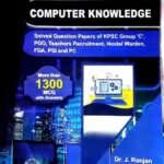 Computer Knowledge Q-Bank Sapna Publications